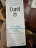 珂润（Curel）氨基酸洗面奶温和清洁敏感肌男女护肤京东自营 保湿洁面泡沫150ml 实拍图