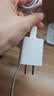 小米 20W Type-C充电器快充版 智能兼容 适用红米9苹果iphone14/13安卓redmi手机ipad等设备充电 插头 实拍图