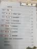 米吴科学漫画书全套 奇妙万象篇第二辑5-8册 儿童书6-12岁小学生课外阅读 百科全书漫画书 省钱卡 实拍图