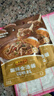 李锦记拿手菜系列 酸辣金汤酱100g*3 金汤肥牛 汤鲜椒香 调味料 一招胜 实拍图
