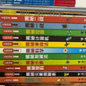 尤斯伯恩看里面 揭秘乘除法（新版）  实拍图