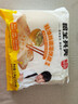 粮全其美鸡蛋灌饼面饼皮90g*20片装鸡蛋饼 营养健康早餐饼皮速食半成品 实拍图