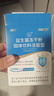 江中益生菌12000亿 成人肠胃肠道益生元通用调理高活性专利菌2g*20袋 实拍图