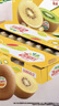 佳沛（zespri）新西兰阳光金奇异果巨大果22粒原箱单果146-175g 猕猴桃水果礼盒 实拍图