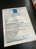 理肤泉B5面膜PRO25g*10片【体验装】积雪草补水保湿修护 赠品介意慎拍 实拍图
