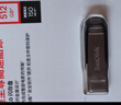 闪迪（SanDisk）64GB U盘 CZ73 安全加密 数据恢复 学习电脑办公投标 小巧便携 车载 大容量金属优盘 实拍图