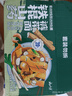 云山半 手工铁棍山药裤带面5斤 陕西风味刀削面条宽面挂面板面油泼面 实拍图