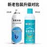 何健弓医用液氮冷冻去i疣液态氮尖锐湿i疣液态氮喷雾去i疣冷冻i疣家用 1瓶500ml带导管+棉签 实拍图