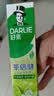 好来（DARLIE）原黑人茶倍健龙井绿茶牙膏清新口气健齿护龈改善口腔问题120g 实拍图