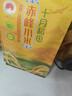 十月稻田 赤峰小米 5斤 内蒙古敖汉 小米黄小米 杂粮米 粗粮 早餐小米粥 实拍图