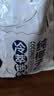 南国冷萃纯椰子粉320gx2袋 海南特产速溶椰奶椰汁粉速溶冲饮早餐 实拍图