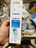 飞利浦（PHILIPS）声波电动牙刷 钻石1系 3倍洁齿3种清洁模式 青少年学生党礼物送女生 HX5070/04粉色 实拍图