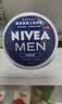 妮维雅（NIVEA）男士【清爽不油腻】清爽润肤霜套装75ml*2保湿面霜送男友七夕礼物 实拍图