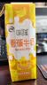 伊利味可滋香蕉牛奶200ml*10盒 礼盒装 实拍图