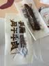 三只松鼠手撕风干牛肉干250g原味内蒙古特产风味牛肉干肉脯休闲零食 实拍图