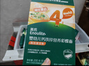 英氏婴幼儿彩蝶面南瓜虾味175g 辅食婴儿面宝宝面条蝴蝶面13月+ 实拍图