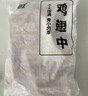 上鲜鸡翅中 净重3斤 烤翅鸡中翅炸鸡翅红烧鸡翅鸡肉生鲜烧烤食材 实拍图