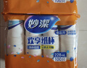 妙洁 一次性纸杯子茶水加厚食品级商务杯 250ml*2包组合160只装 实拍图