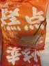 包道【量折】古法马拉糕经典广式小吃早茶点心糕点早餐加热即食品360g 实拍图