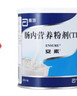 安素【原研进口】雅培安素 肠内营养粉剂(TP) 400g/盒 蛋白粉全营养补充香草味医用级别 实拍图