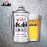 Asahi朝日超爽啤酒  2L单桶装 10.9度日本原装进口 实拍图