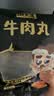 潮夫道牛肉丸潮汕手打250g 火锅丸子食材关东煮丸料空气炸锅麻辣烫烧烤 实拍图