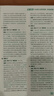 【肖老指定店铺】肖秀荣2027考研政治肖四肖八1000题精讲精练冲刺8套卷4套卷考点预测知识点提要时政全家桶可搭徐涛核心考案 【全7套】2027肖秀荣全家桶+背诵手册（分批） 实拍图