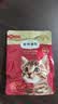 弗列加特猫粮 全价鲜肉天然粮 磷虾油美毛配方 幼猫粮鸡肉味100g 实拍图