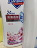 舒肤佳健康净护沐浴露 650g*4(纯白+柠檬+薰衣草+樱花)  新旧包装随机 实拍图
