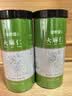 修年堂火麻仁500g（250g*2）去壳脱壳饱满火麻籽精选好货养生茶滋补品 实拍图