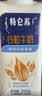 蒙牛特仑苏谷粒燕麦牛奶全脂低GI早餐奶梦幻盖250ml*10盒整箱送礼 6月产-特仑苏谷粒牛奶2箱 实拍图