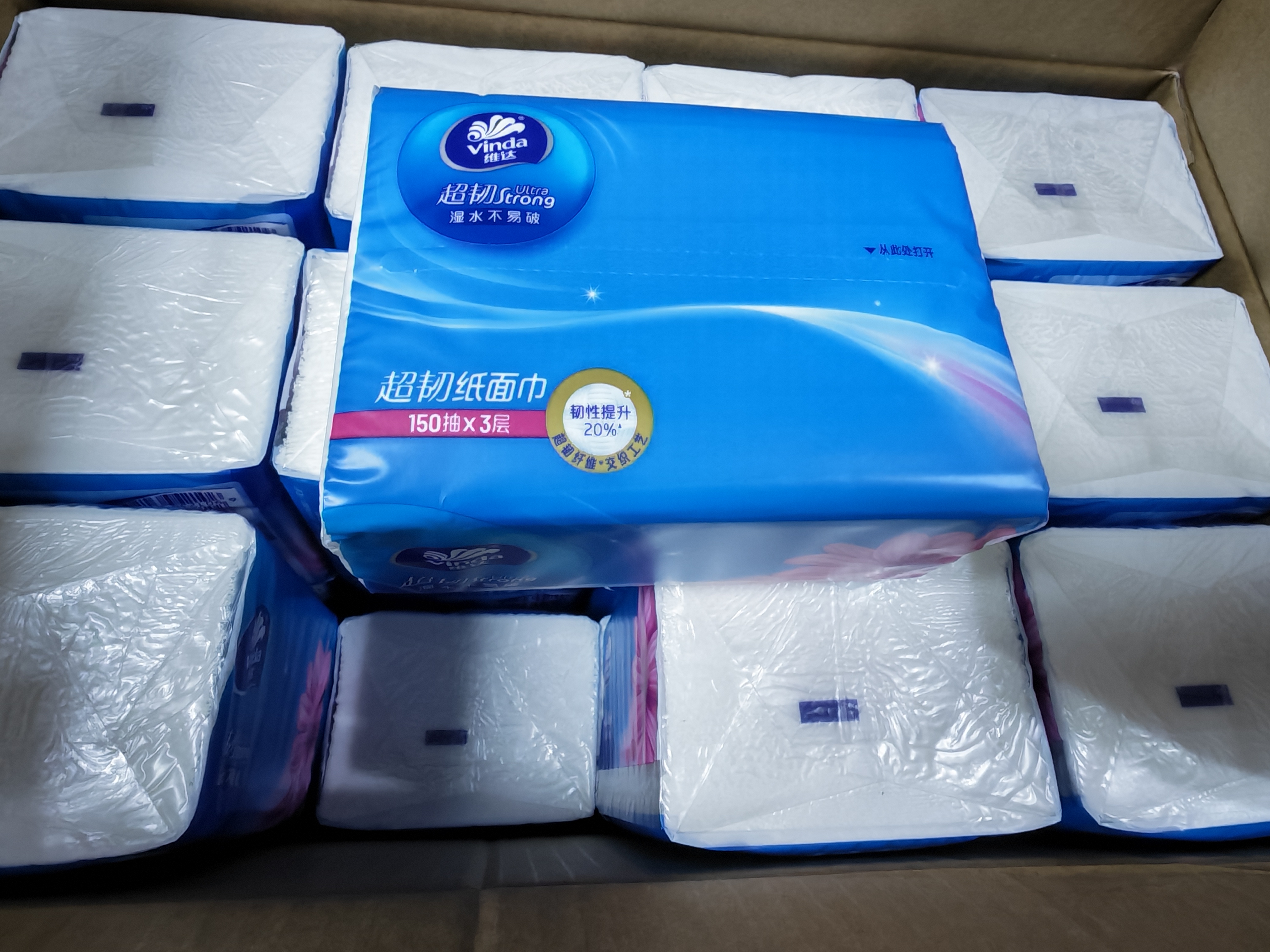 维达（Vinda）抽纸 超韧3层150抽*24包 真S码 湿水不易破 卫生纸 餐巾纸 整箱 实拍图