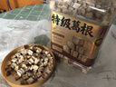 玉滋堂特级葛根中药材纯天0添加然非野生葛根茶汤养肝护肝茶解酒500g 实拍图