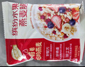 西麦缤纷水果燕麦片冷泡630g营养早餐谷物代餐酥脆零食独立装 实拍图