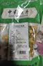 苏紫堂黄柏100g/袋 四川宜宾 中药饮片 黄柏苍术二妙散汤原材料中药材 白菊花夏枯草黄柏茶原料泡茶泡水中草药 实拍图