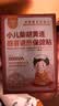 关德兴香港宝芝林银胡感冒贴儿童退热贴退烧流鼻涕鼻塞咳嗽贴婴幼儿3盒 实拍图