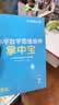 学而思秘籍小学数学思维培养教程+练习7级四年级暑期提优20年教研精华1428个视频讲解计算图形行程应用组合解题思路巧引导奥数思维训练暑假作业数学思维训练暑期专练精讲视频学而思秘籍四年级学而思奥数 实拍图