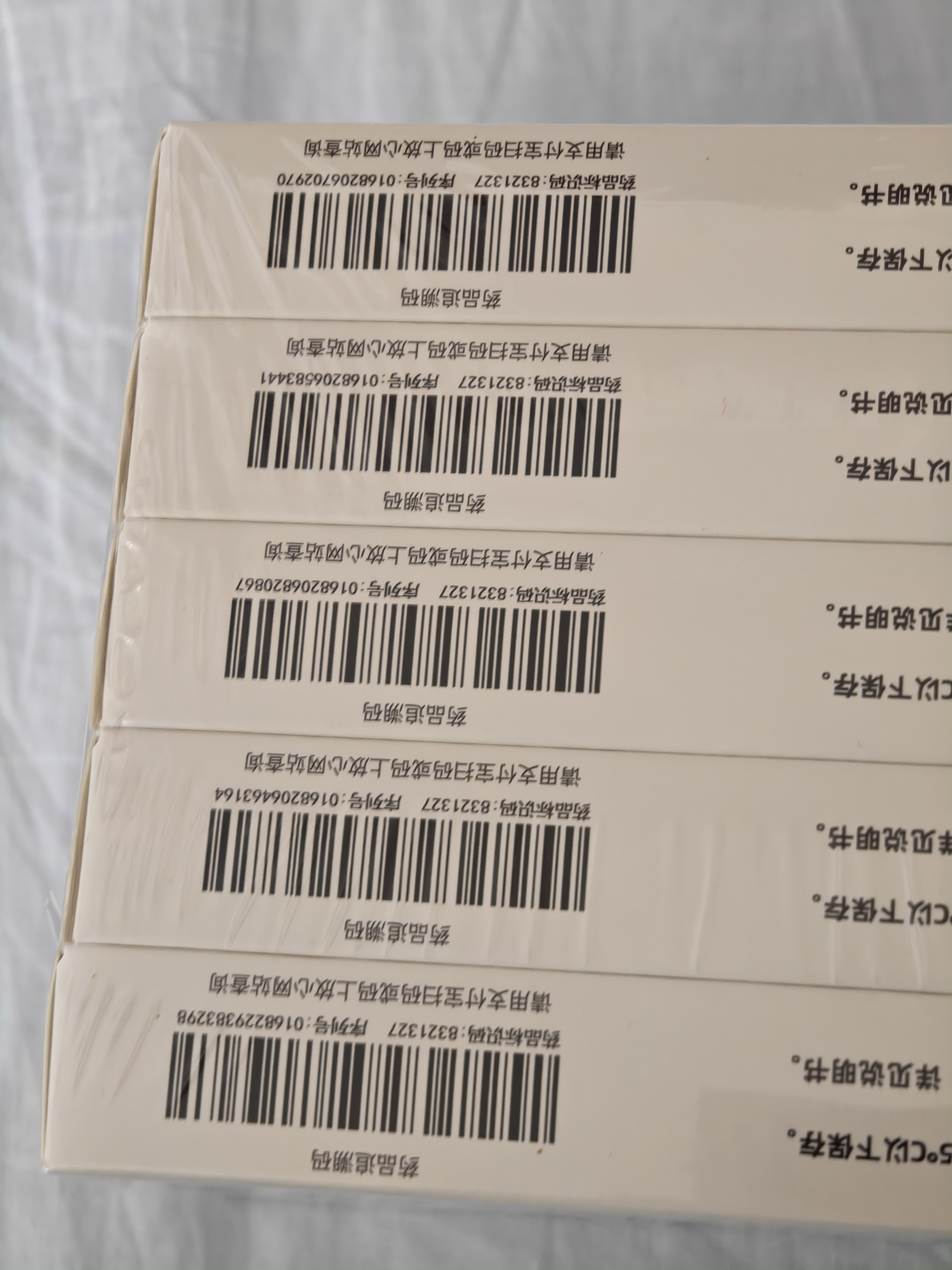 5盒装[安洁莎] 美沙拉秦肠溶片0.4g*24片/盒 实拍图