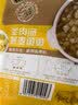 西贝莜面村羊肉汤莜面鱼鱼300g 面点速食面条粗粮夜宵儿童早餐速冻半成品 实拍图