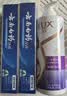 云南白药健齿护龈 清新口气留兰香牙膏215g*2支+力士水润丝滑洗发水750g 实拍图