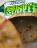 好吃点高纤消化饼800g 饼干礼盒 办公室休闲零食早餐饼干代餐推荐 实拍图