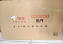酷开创维京东联名JD01京东OS开机无广告32英寸电视智慧屏一级能效国家补贴游戏液晶平板电视机32K3 实拍图