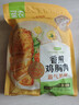 圣农香煎鸡胸肉100g*5片黑椒味 健身代餐 低脂鸡排 空气炸锅食材 早餐 实拍图