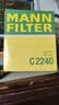 曼牌滤清器（MANNFILTER）空气滤清器空气滤芯C2240适06-11款本田思域1.8L/12-18款思铭1.8L 实拍图