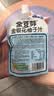 金豆芽金银花柚子汁儿童饮品夏天小孩果汁饮料送礼礼盒100ml*22袋 实拍图