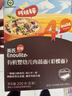 英氏婴幼儿彩蝶面南瓜虾味175g 辅食婴儿面宝宝面条蝴蝶面13月+ 实拍图