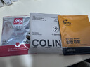 ILLY意利（illy）挂耳咖啡（中度烘焙）滤挂式焙炒咖啡粉45g/5片 实拍图