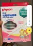 贝亲（Pigeon)婴儿棉签棉棒 细轴棉棒 耳孔清洁棉签 粘着型 30支 KA65 实拍图