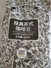吉意欧GEO醇品经典美式咖啡豆500g阿拉比卡豆中深烘美式醇香黑咖啡  实拍图