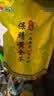 均尚保靖黄金茶2026新茶湖南湘西高山绿茶 一两黄金一两茶 茶叶自己喝 【明前嫩芽】 250g*1袋 保靖茶黄金茶 实拍图